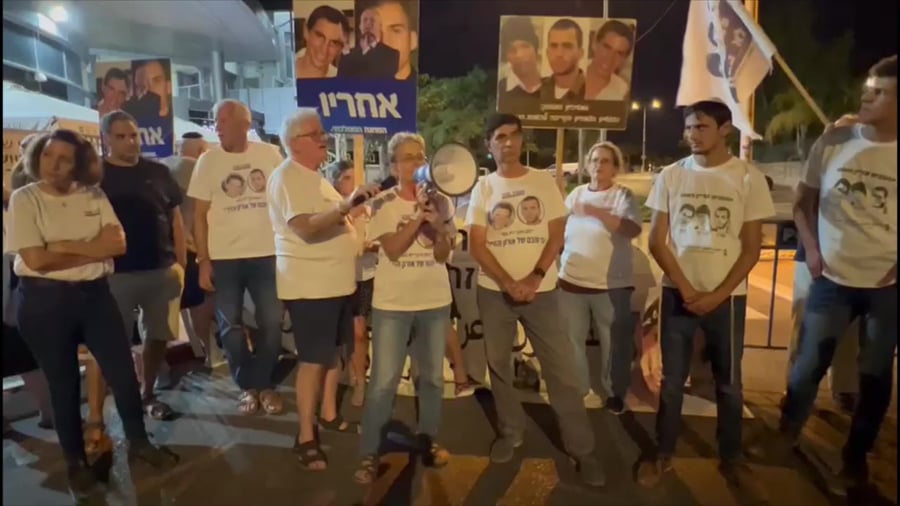 הפגנה גולדין