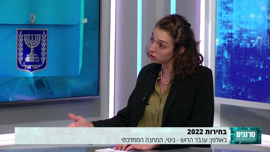 ריאיון-ענבר-הרוש-גיטי