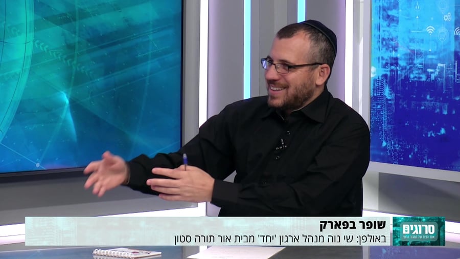 שי נווה