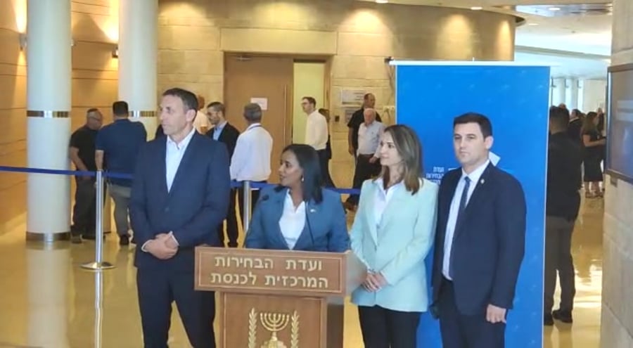 המחנה הממלכתי הגשת רשימה