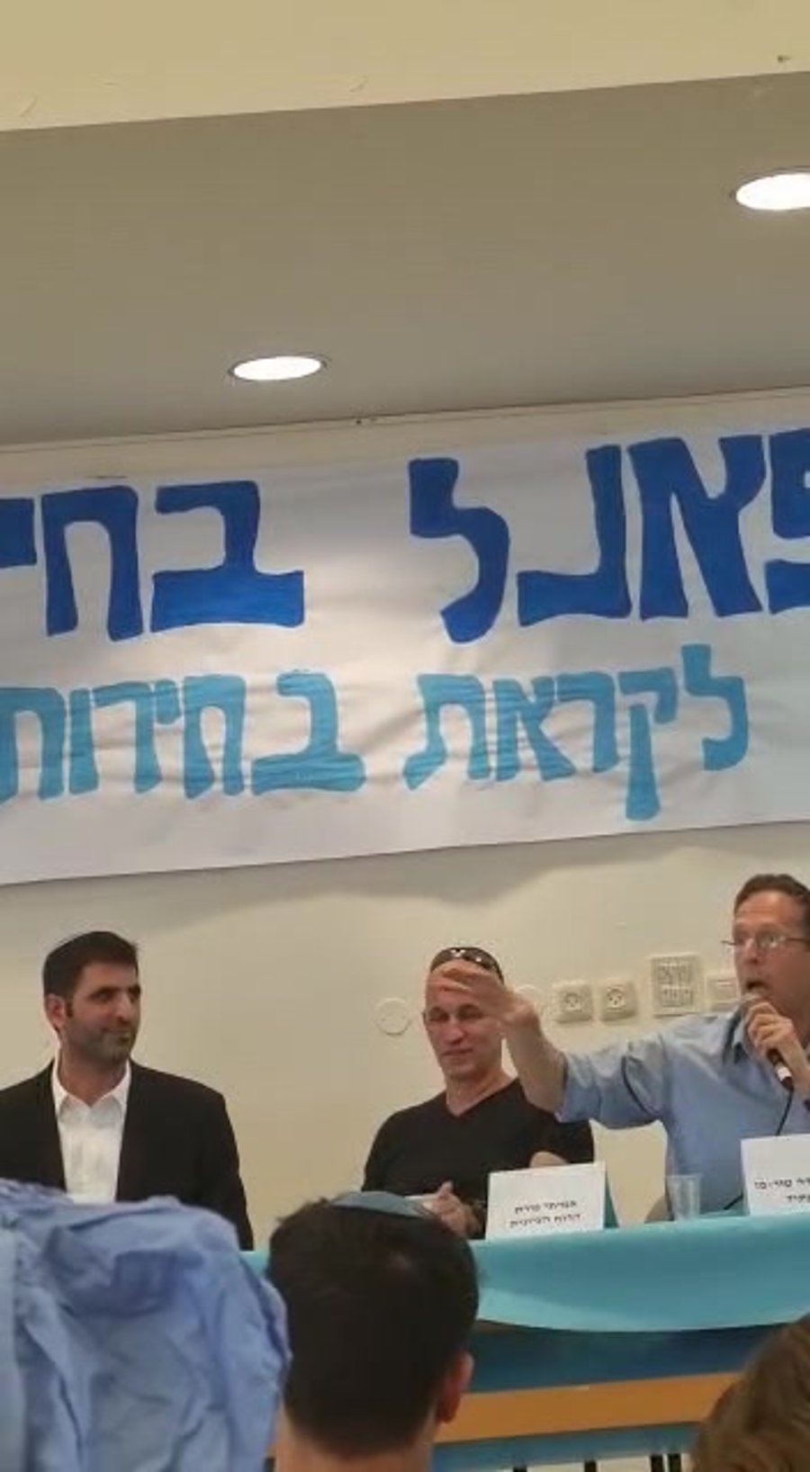 קינלי טור פז נגד בן גביר