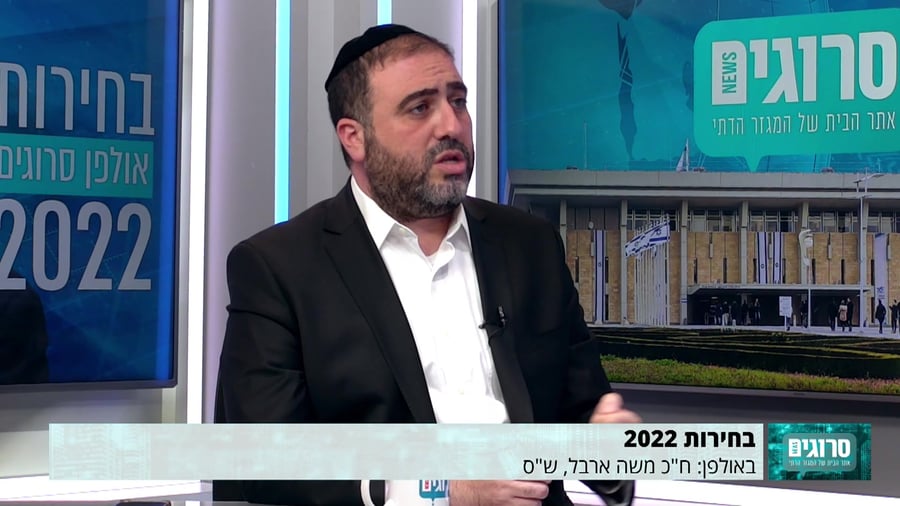 ריאיון משה ארבל