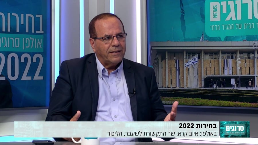 איוב קרא ראיון מתוקן