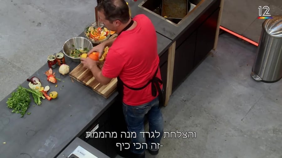 אהרוני הצצה מאסטר שף