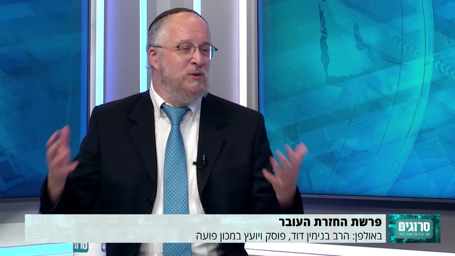 הרב בנימין דוד מתוקן