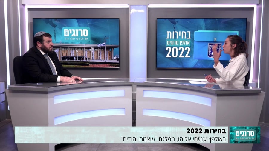 עמיחי אליהו 29.09.2022