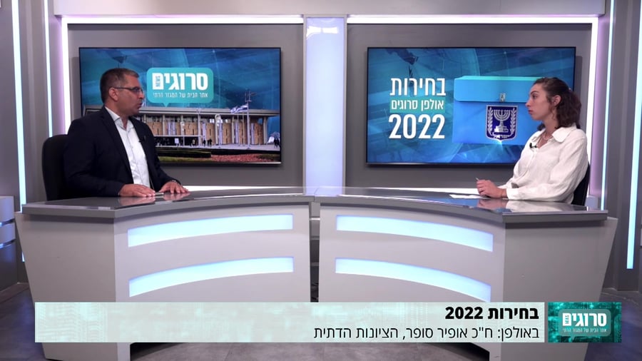 ריאיון אופיר סופר