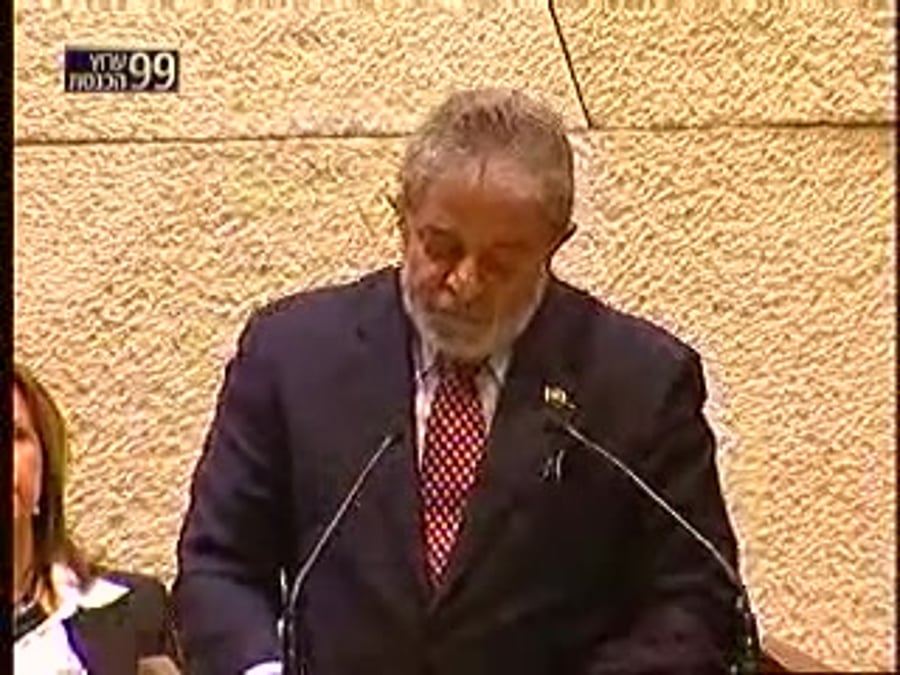 נשיא ברזיל, לואיס אינאסיו לולה דה סילבה, נואם במליאת הכנסת בתאריך 15 במרס 2010