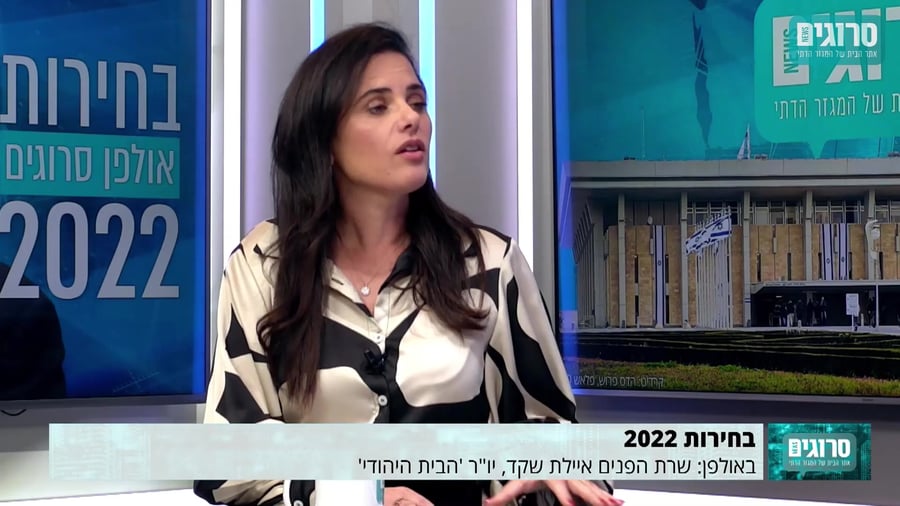 שקד הסכם לבנון