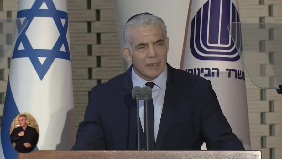 לפיד תפילין ביום כיפור