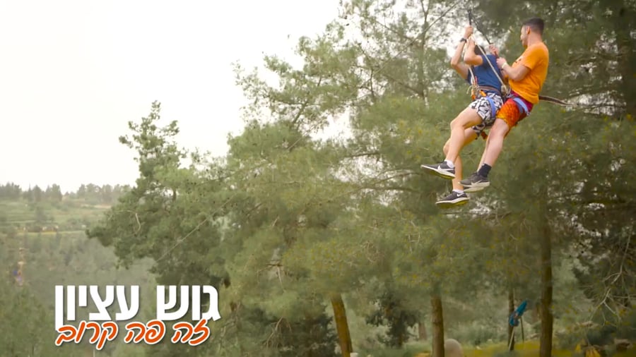 קרדיט-תיירות גוש עציון