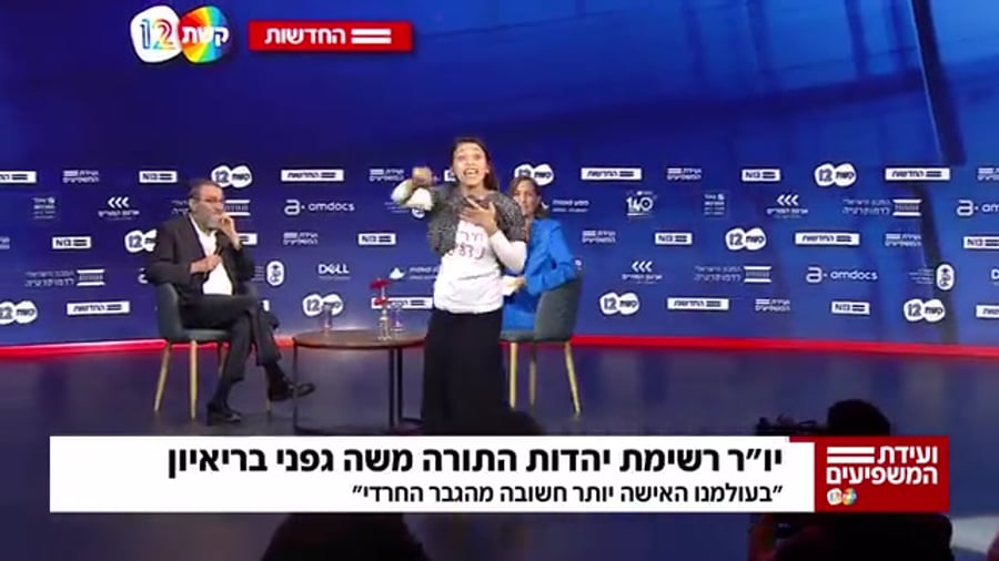 הדר מוכתר ועידת המשפיעים
