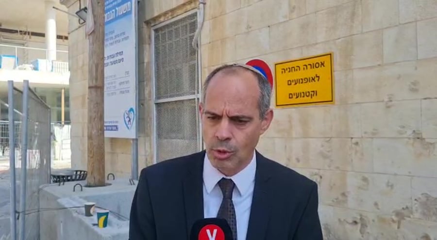חוננו ירושלים טרור
