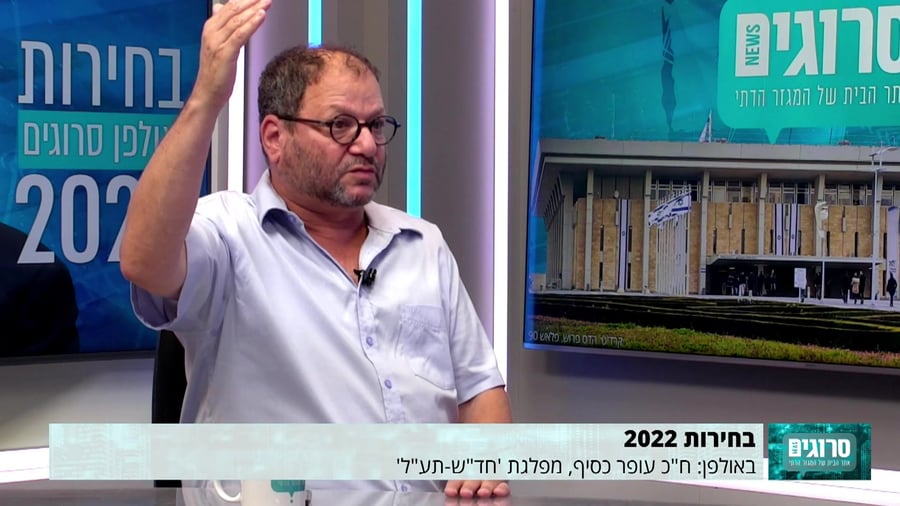ריאיון עופר כסיף