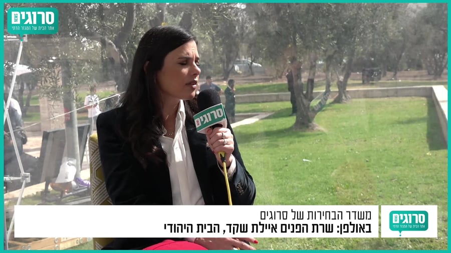 איילת שקד – יעל