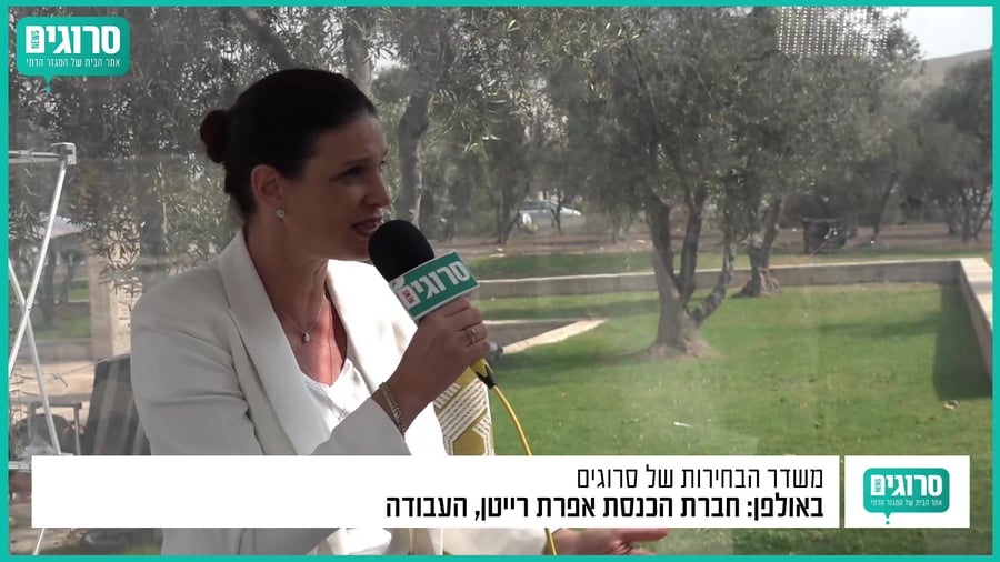 אפרת רייטן – בנצי