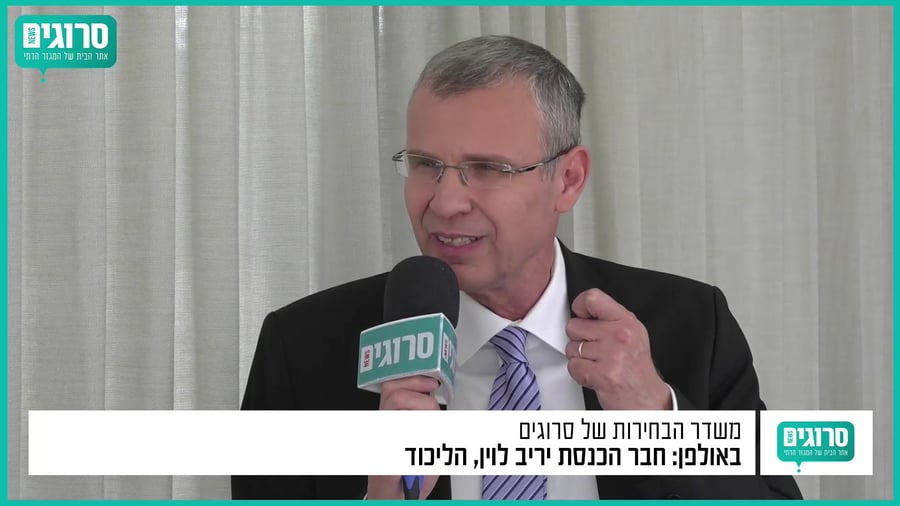 יריב לוין – בנצי ויעל