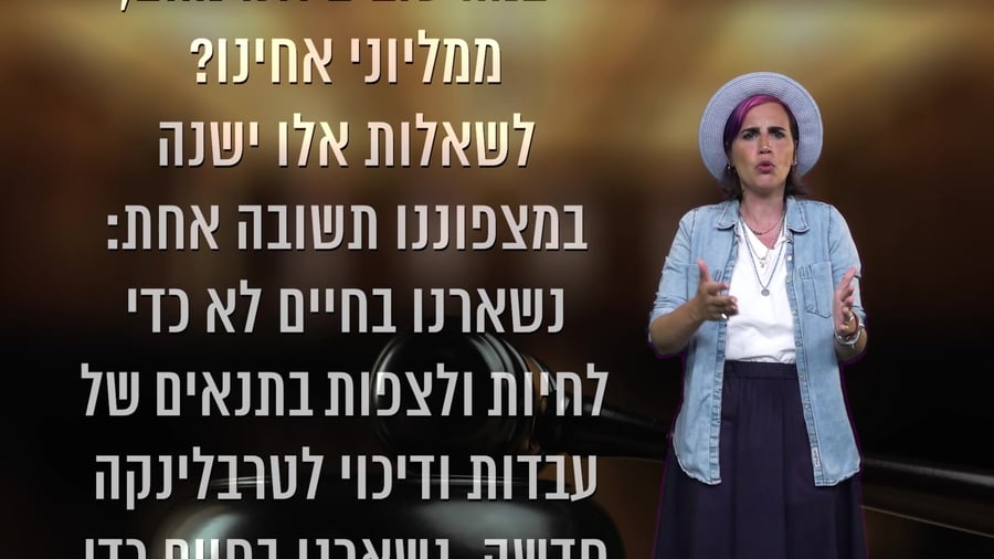 עולי הגרדום