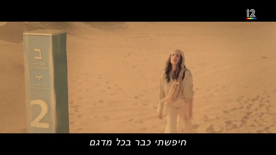 ארץ נהדרת