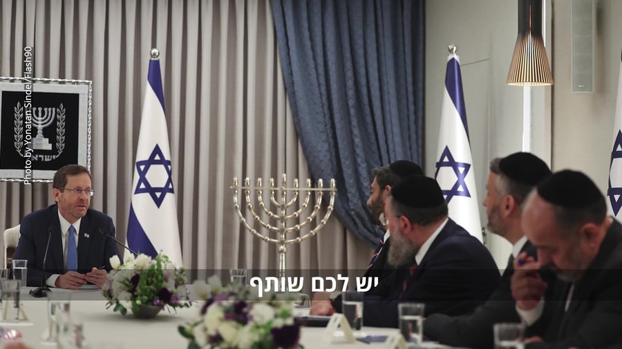 הרצוג על בן גביר