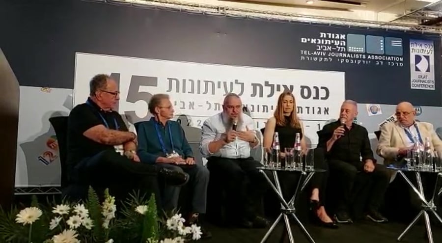 שלמה נאמן בכנס העיתונאים