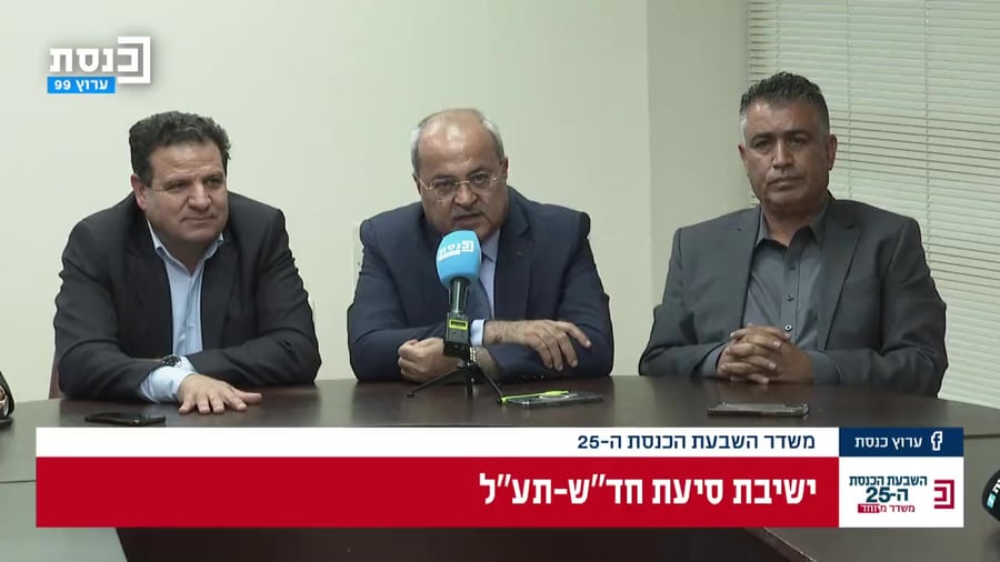 אחמד טיבי הר הבית