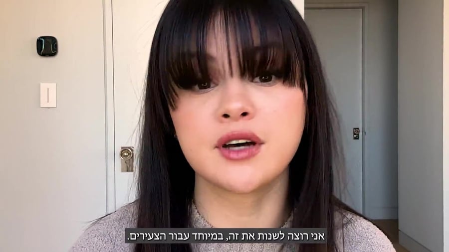 סלינה גומז