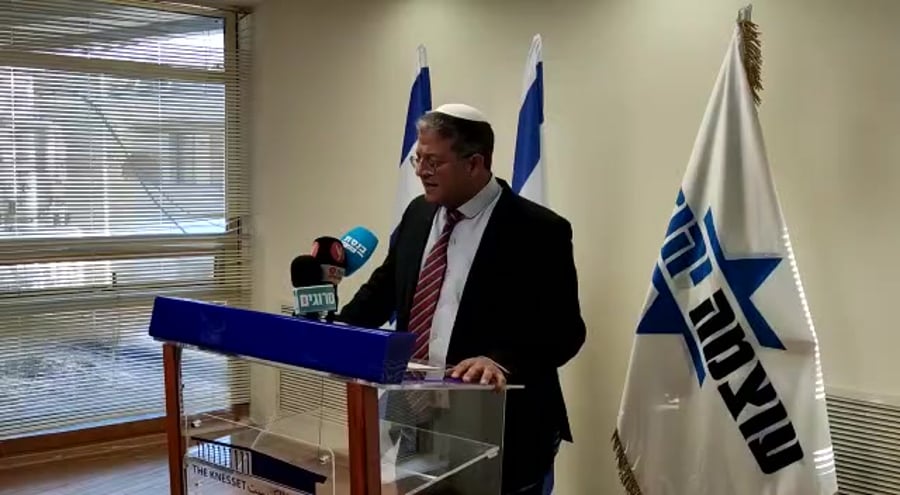 בן גביר נגב גליל