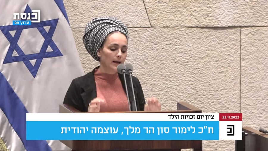 לימור סון הר מלך