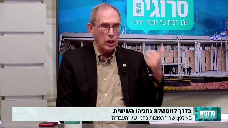 ריאיון נחמן שי