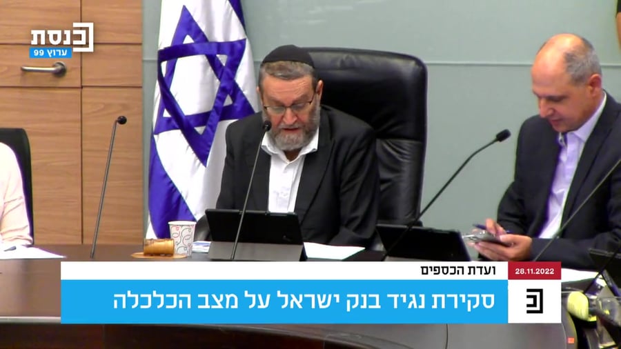 גפני ליברמן