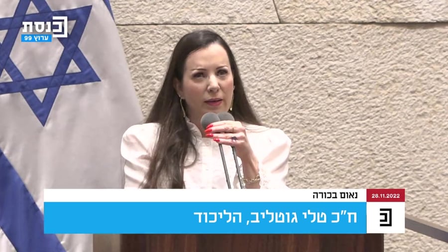גוטליב