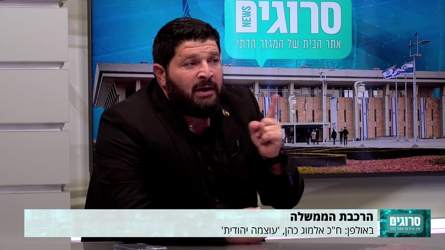 ריאיון אלמוג כהן 2