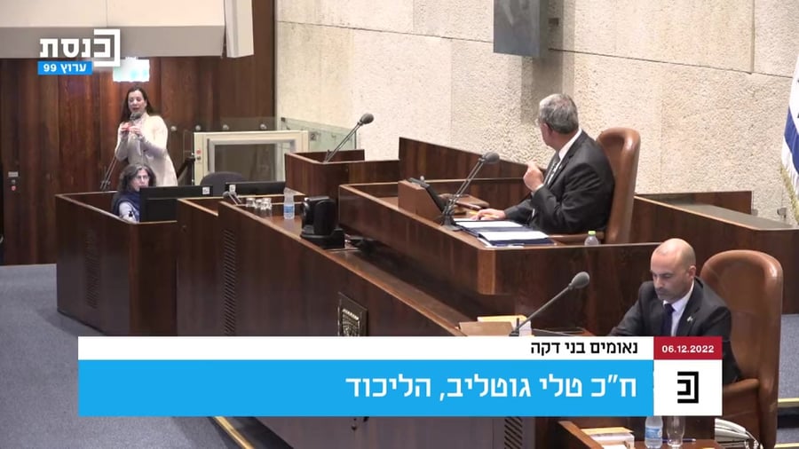 טלי גוטליב תוקפת את אבי חימי