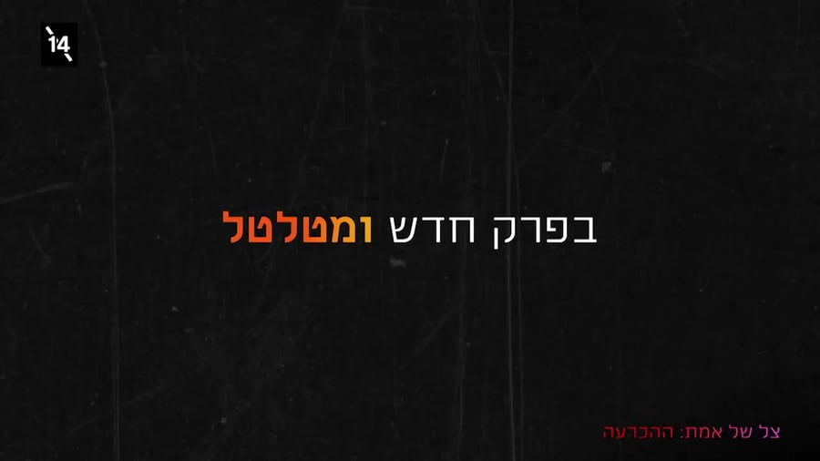 רומן זדורוב צל של אמת הוט