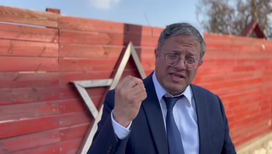 בן גביר