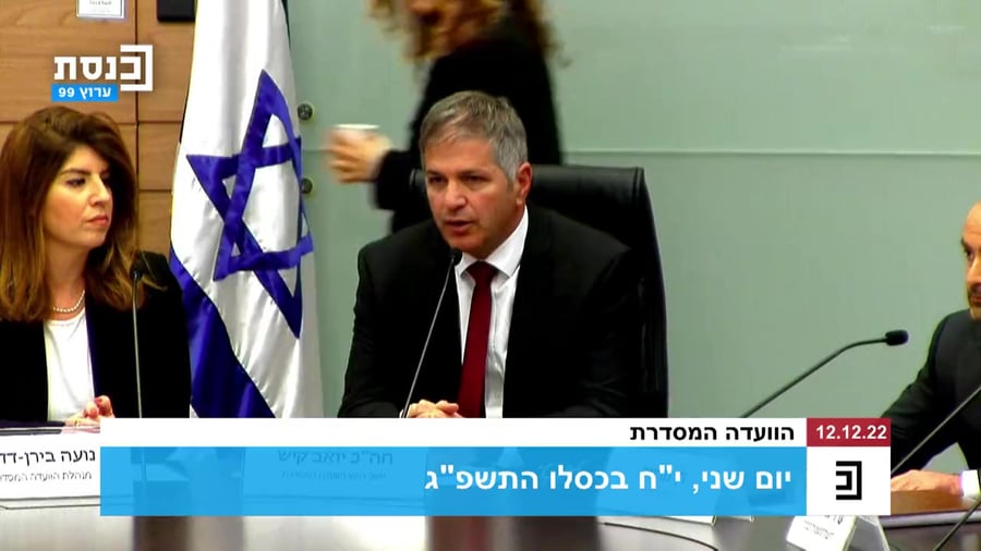 קיש בחירת יור כנסת