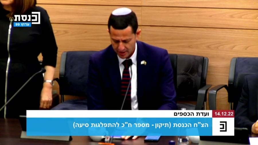 ערוץ כנסת תפילה לרב דרוקמן