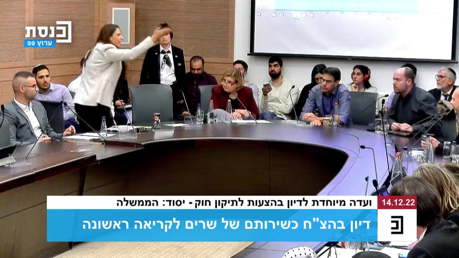 מיכל שיר תורידו את הכיפה