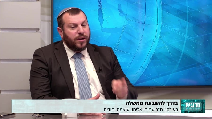 עמיחי אליהו 15.12_1