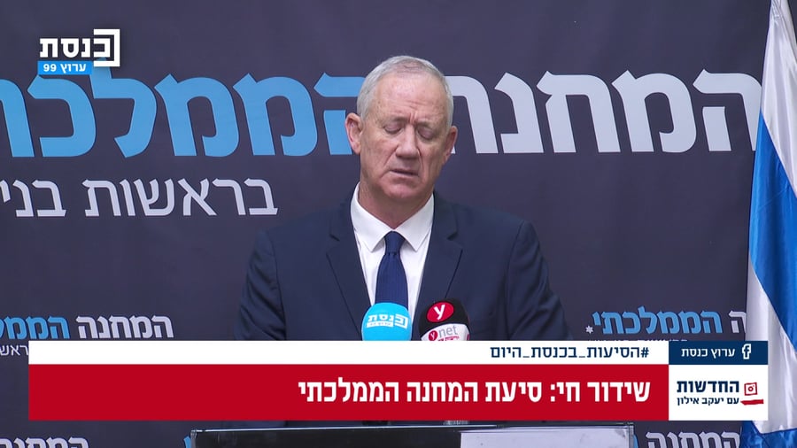 גנץ על חרדים