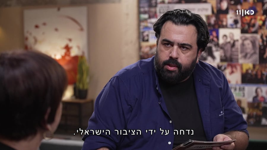 זהבה גלאון פגישה עם רוני קובן בייס