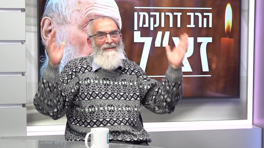 ראיון הרב סתיו