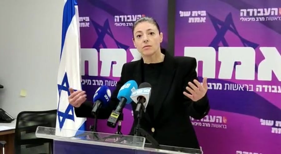 מיכאלי הר הבית