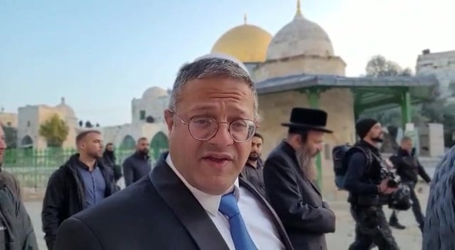 בן גביר הר הבית