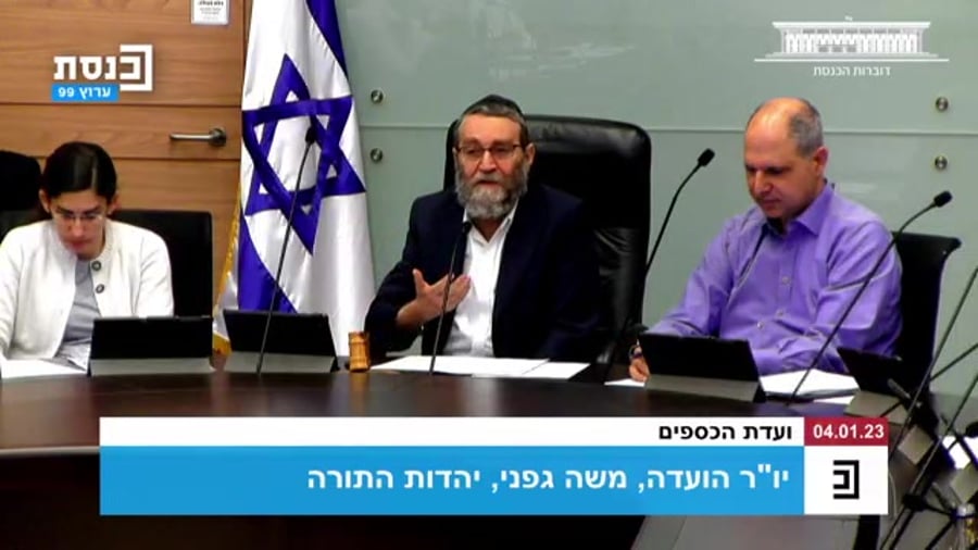 גפני בן גביר הר הבית