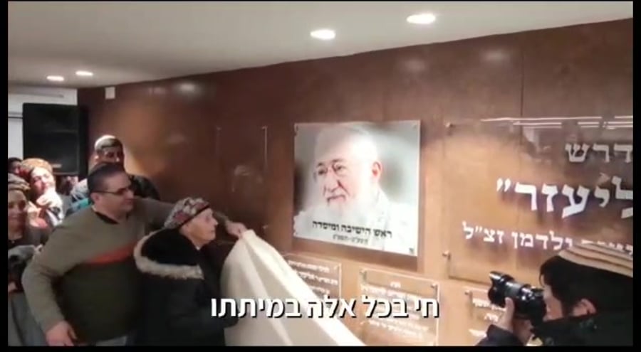 אורית סטרוק
