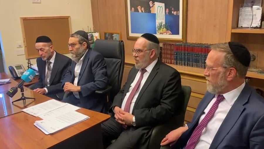 גפני ראשי רשויות