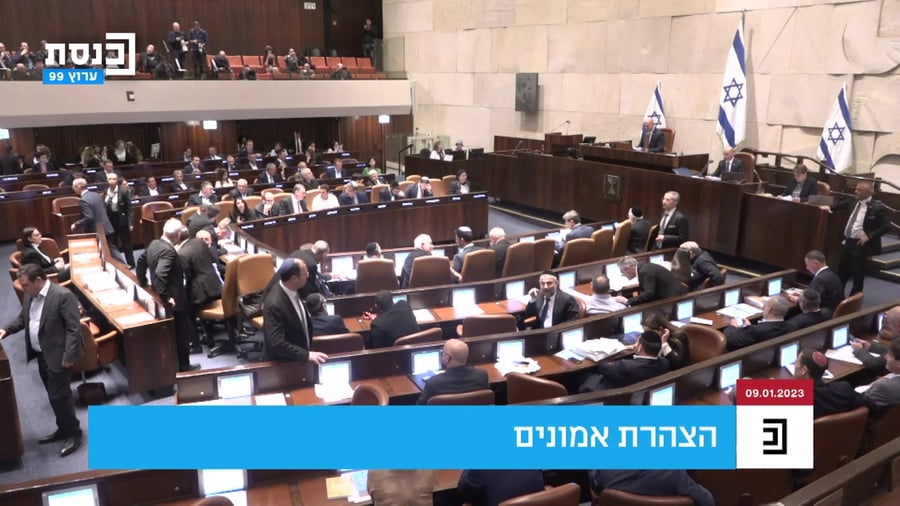 הצהרת חכים חדשים