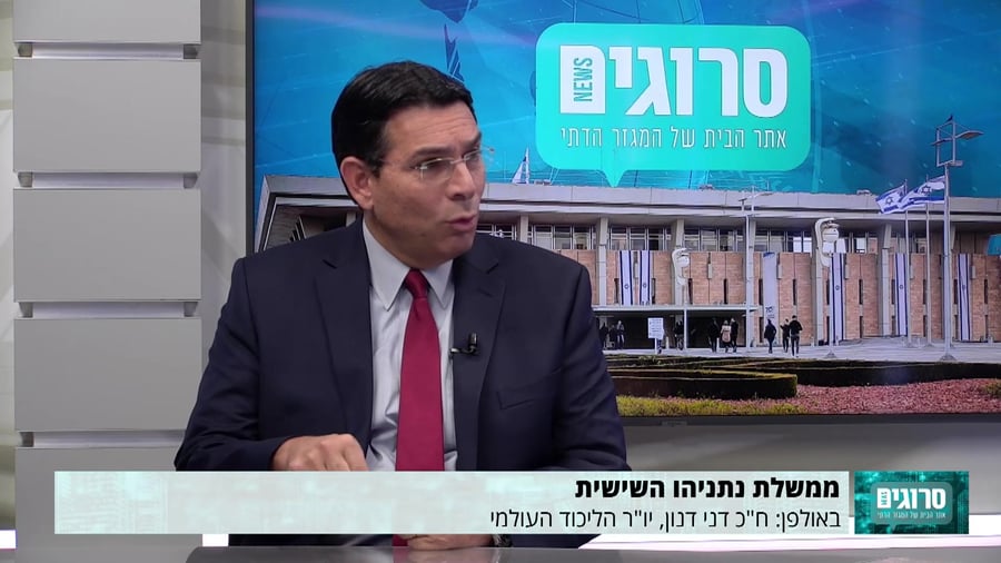 דני דנון